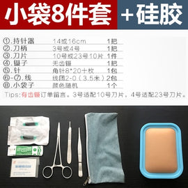 Surgical suture instrument kit medical student tool kit silicone skin suture practice model with needle Simulated skin model