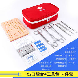 Silica gel vulnus skin model block surgery suture practice instrument set medical students clear and create needle holding
